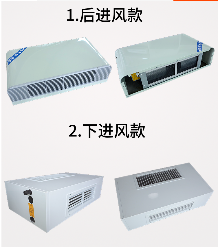 臥式明裝風(fēng)機(jī)盤管